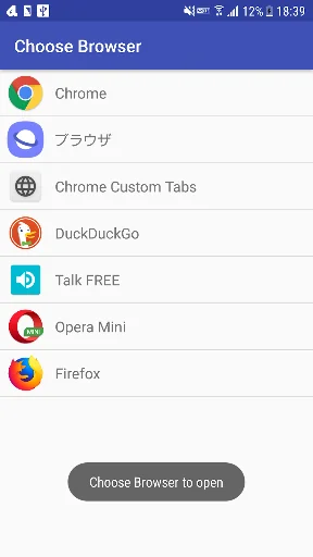 Choose Browser - Switch Browse