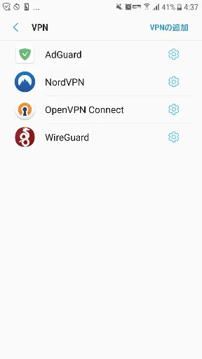 VPN Settings Shortcut