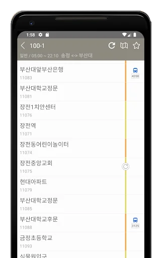 부산버스 지하철 screenshot 3