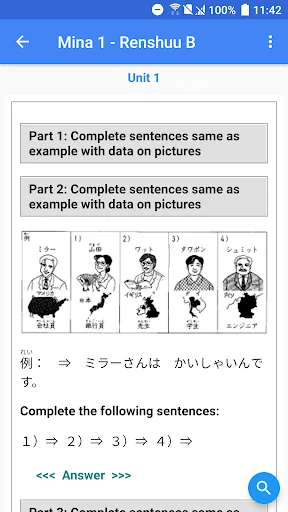 Learn Japanese JLPT N5-N1 JPro screenshot 4