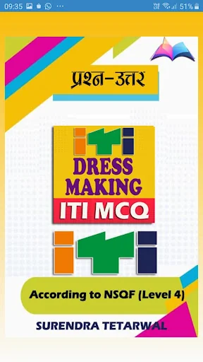 ITI Dress Making Trade MCQs