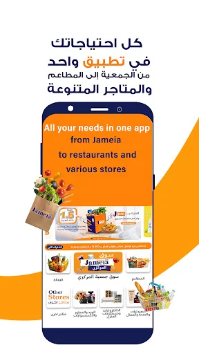JAMEIA.COM