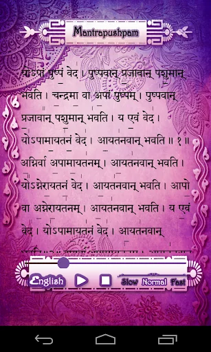 Mantrapushpam