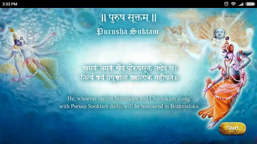 Purusha Suktam screenshot 1
