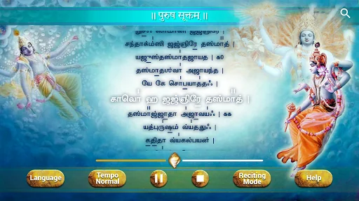 Purusha Suktam screenshot 4