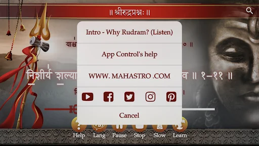 Shri Rudram (Namakam) screenshot 4