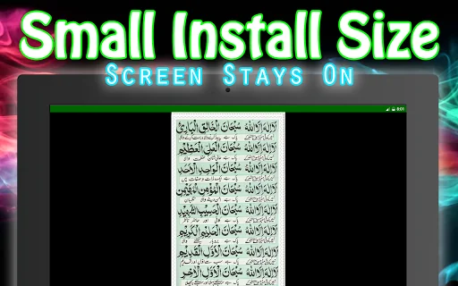 Dua Ganjul Arsh + Urdu (Offlin screenshot 3