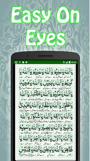 Dua Jamila + Urdu (Offline) screenshot 2