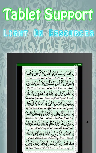 Dua Jamila + Urdu (Offline) screenshot 4