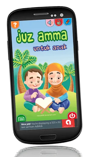 Juz Amma screenshot 1