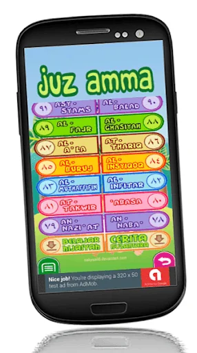Juz Amma screenshot 3