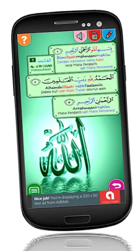 Juz Amma screenshot 4