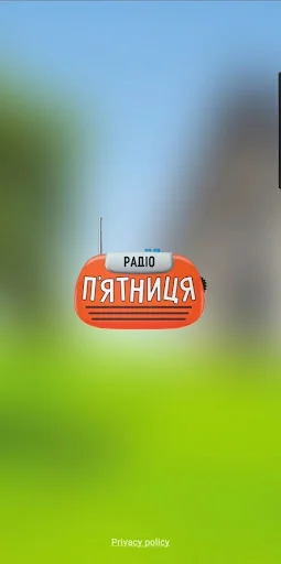 Радіо П'ятниця screenshot 1