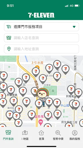 7-ELEVEN screenshot 2