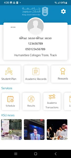 KSU Students e-Services screenshot 4