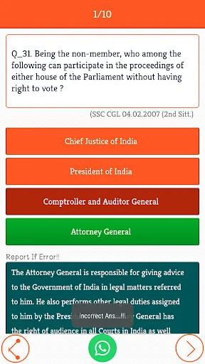 SSC Previous Year GK Questions screenshot 4