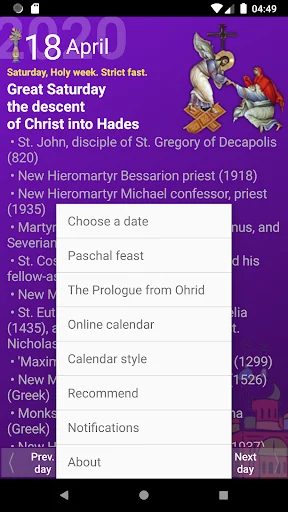 Orthodox Christian Calendar (E screenshot 2