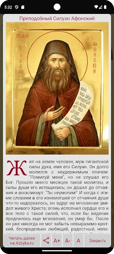 Russian Orthodox Calendar screenshot 4