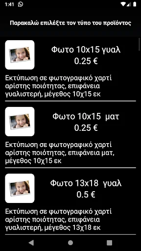 CCprint