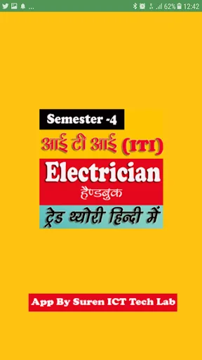 Electrician 2nd Year Theory