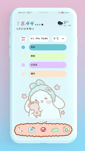 Baby Rabbit EMUI 10/11 Theme screenshot 1