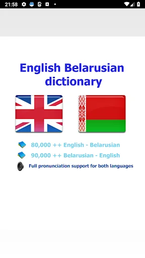 Belarusian bestdict