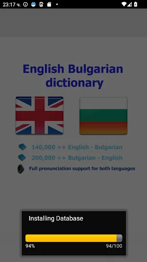 Bulgarian bestdict screenshot 2
