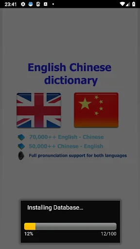 Chinese bestdict