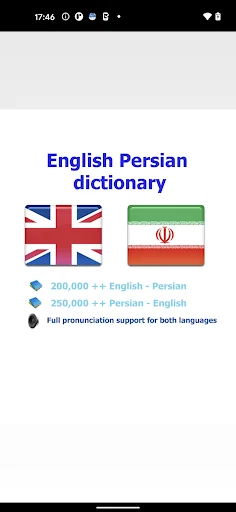 Persian Farsi bestdict screenshot 1