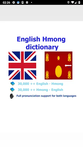 Hmong Askiv phau ntawv txhais