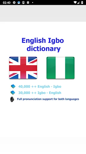 Igbo Bekee ọkọwa okwu screenshot 1