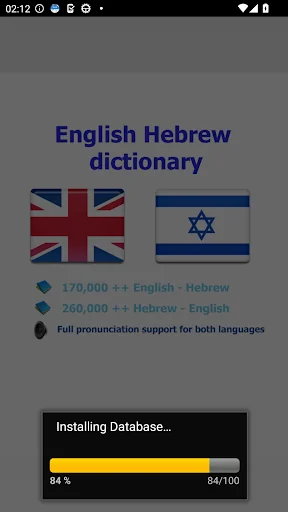 Hebrew bestdict screenshot 2