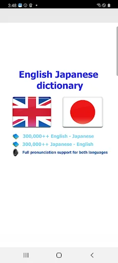 Japanese dict