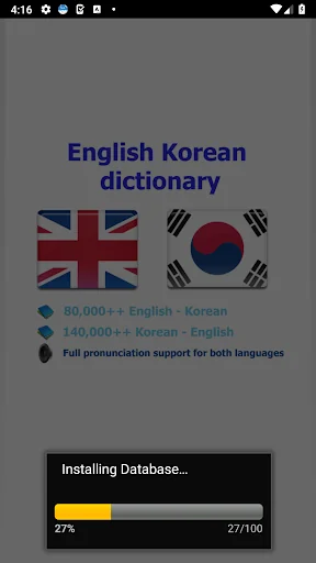 Korean bestdict screenshot 2