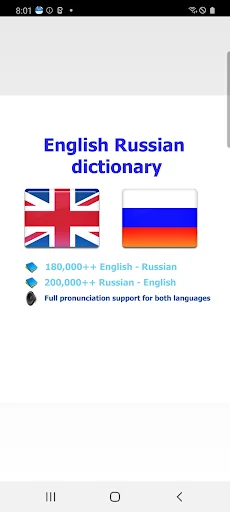 Russian dict