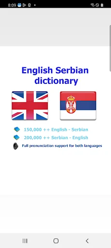 Serbian