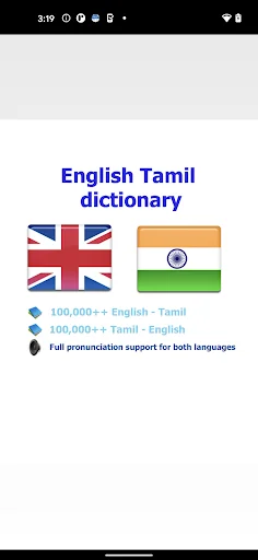 Tamil dict