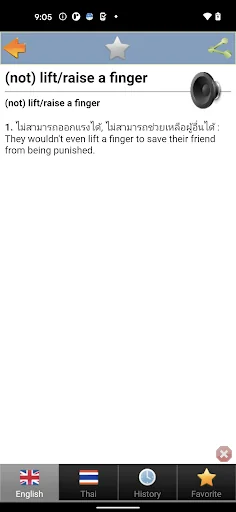 Thai dict screenshot 3