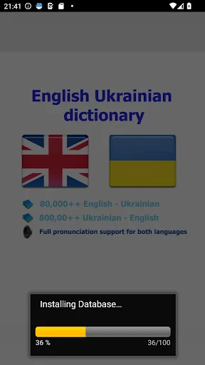 Ukrainian dict screenshot 1