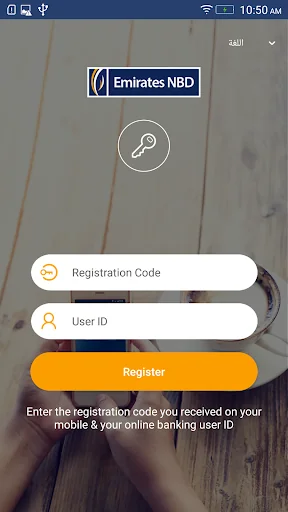 ENBD Egypt Tokens