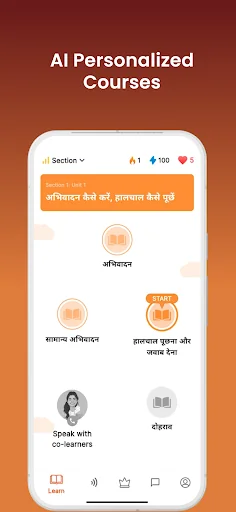 EnglishBhashi AI Speaking App screenshot 1