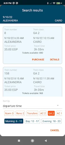 Egyptian National Railways screenshot 1