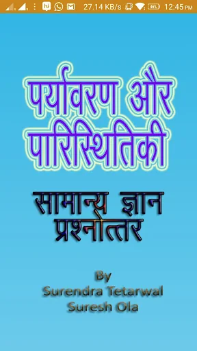 Environment & Ecology GK