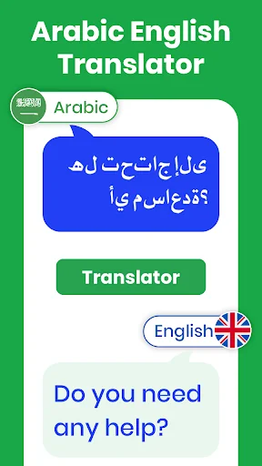 Arabic English Translator