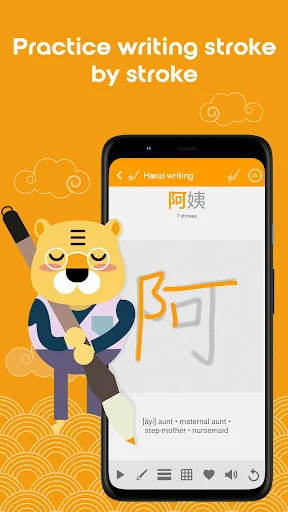 HSK4 Learn Chinese Chinesimple screenshot 1