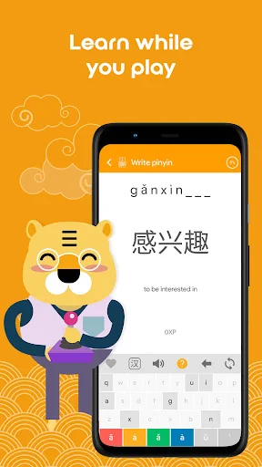 HSK4 Learn Chinese Chinesimple screenshot 3