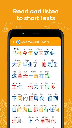 HSK4 Learn Chinese Chinesimple screenshot 4