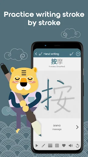 HSK5 Learn Chinese Chinesimple