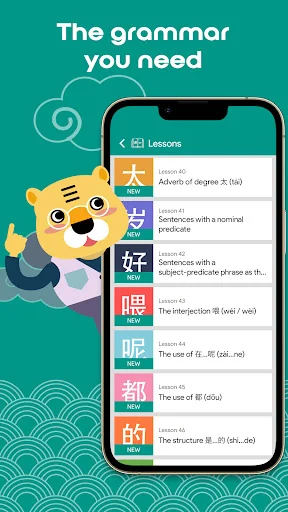 Chinese Dictionary Chinesimple screenshot 3