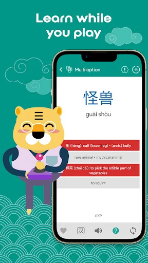 Chinese Dictionary Chinesimple screenshot 4